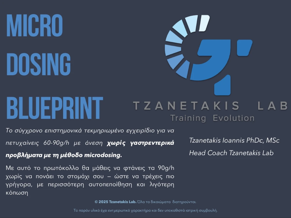 Εξώφυλλο Microdosing Blueprint του Tzanetakis Lab.